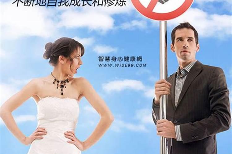 婚姻使人抑郁