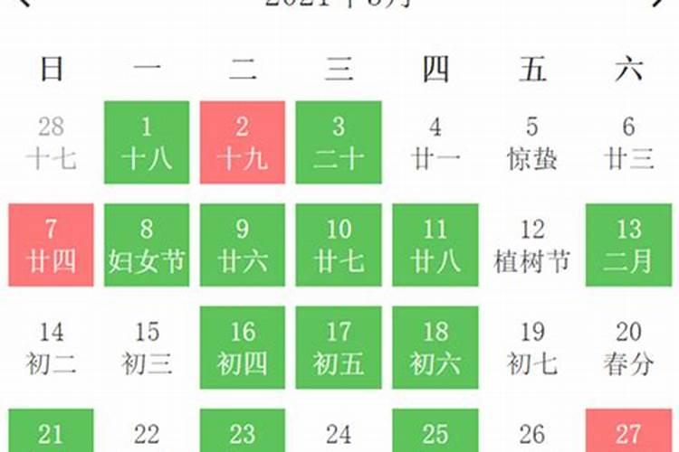 2021年三月出行黄道吉日有哪些