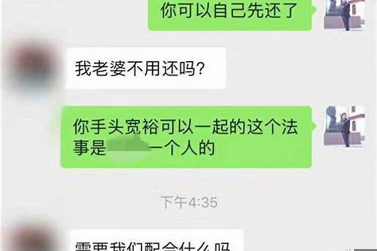 算八字婚姻怎么算出来的