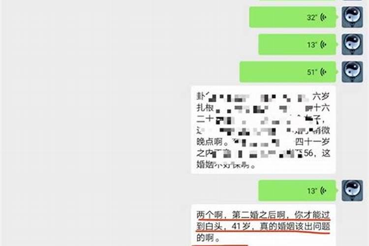 婚姻能测算出来吗知乎文章