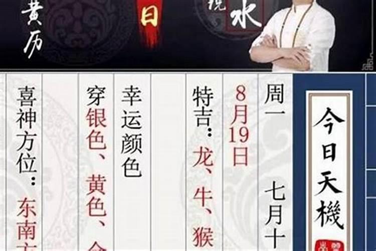 生辰八字测什么时候结婚准