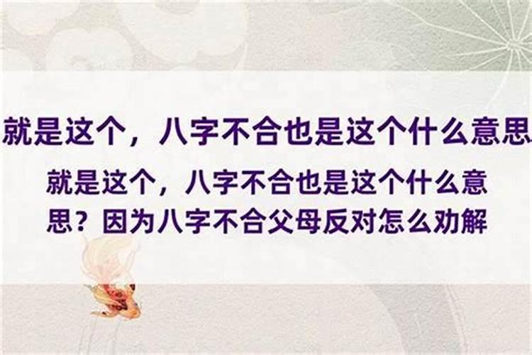 父母本命年孩子可以结婚吗女孩怎么办呢