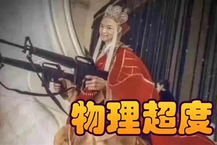 合配婚姻