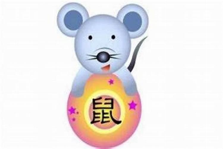 属鼠今年适合搬家的日子是哪一天生日