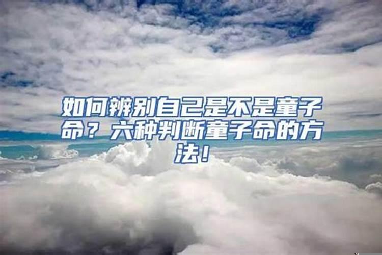 犯太岁还有什么叫法