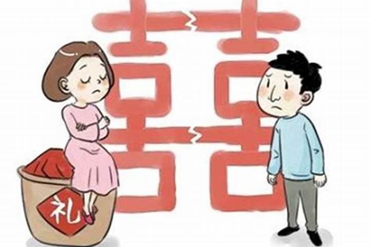 本命年结婚离婚了怎么办呢女方