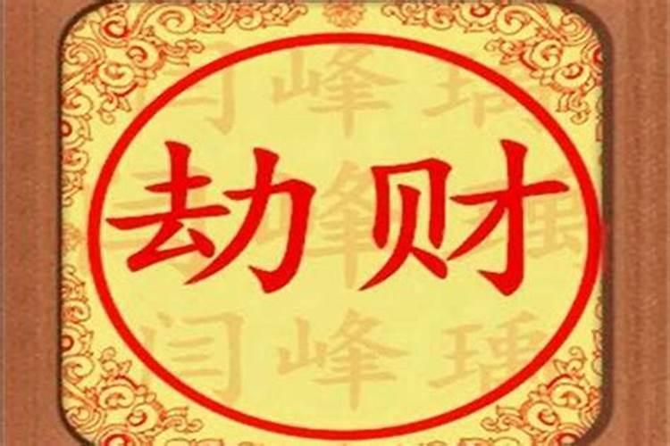 两个人八字不合怎么办婚姻