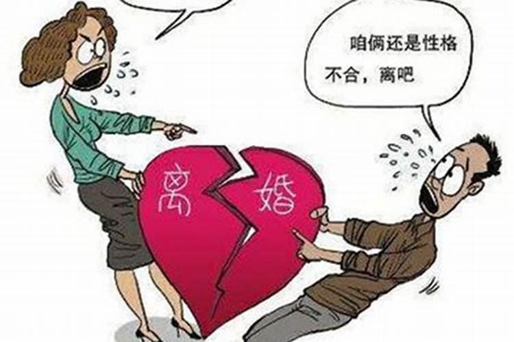 离婚后又强迫合婚怎么办呢