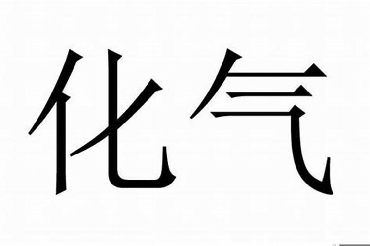 屋里放什么防小人