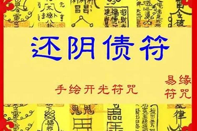 八字到底准不准怎么看出来