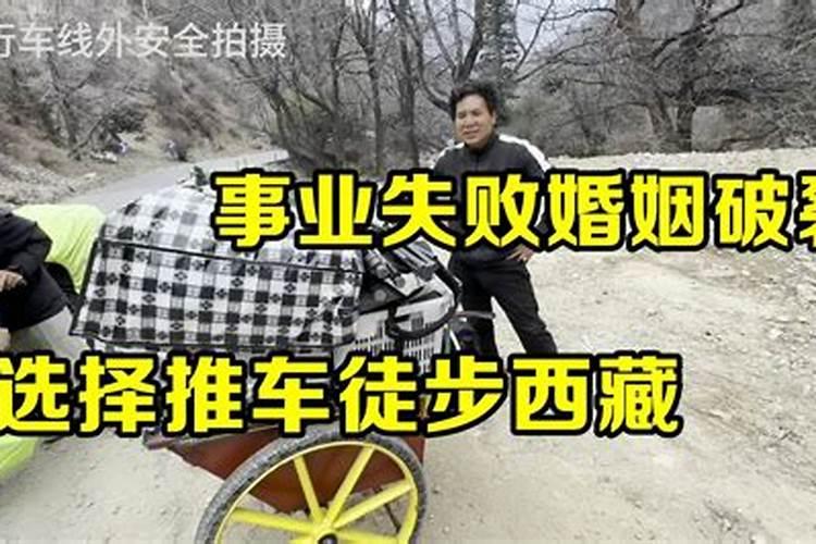 事业失败婚姻失败想死