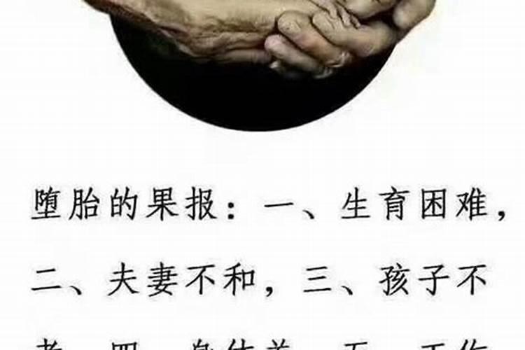 超度婴灵一个月后怀孕