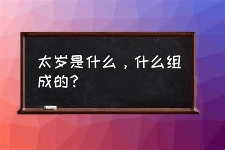 八字怎么看爱情运