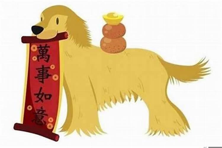 属狗犯太岁生肖是什么