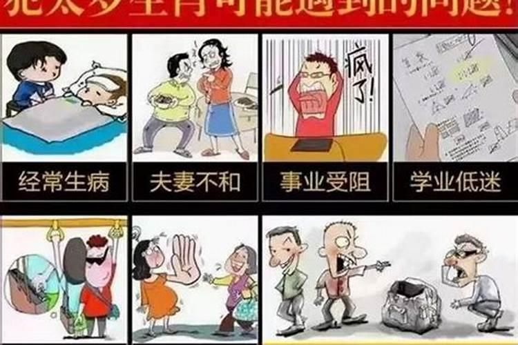 逢九年真的不顺吗