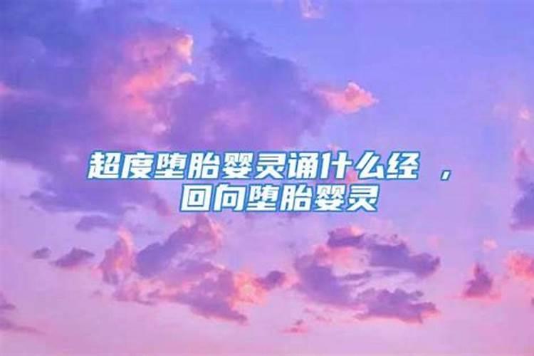 中国道教做法事的