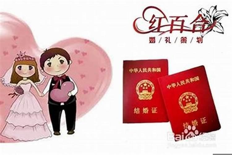 生儿子婚姻是不是比较稳固