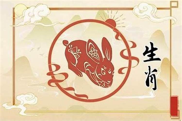 属兔的今年太岁