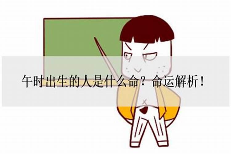 本命年运势不好怎么破解方法