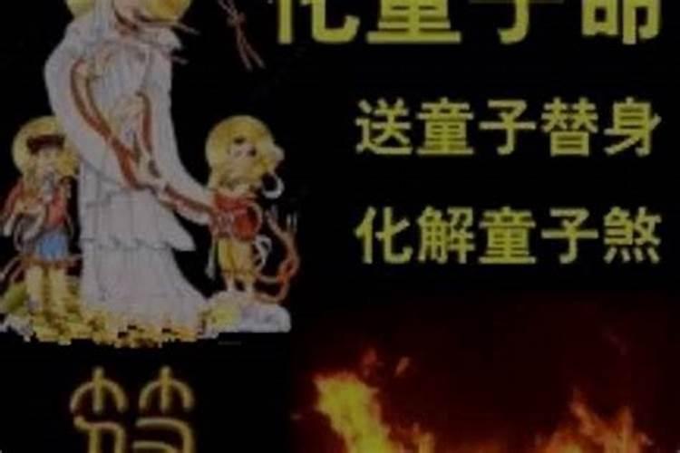 两人生辰八字算结婚日子吗女生