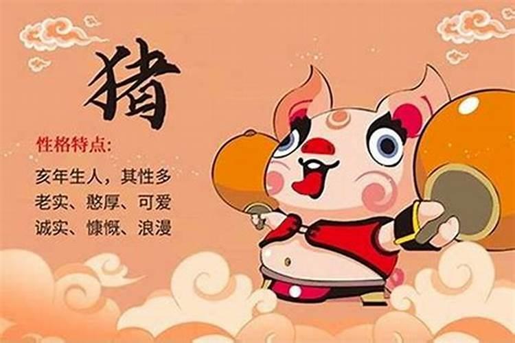 流年劫食是什么