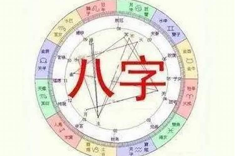 八字中墓代表婚姻什么