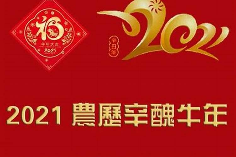 今日属相吉凶分析2021年8月27日特吉生肖运势解说