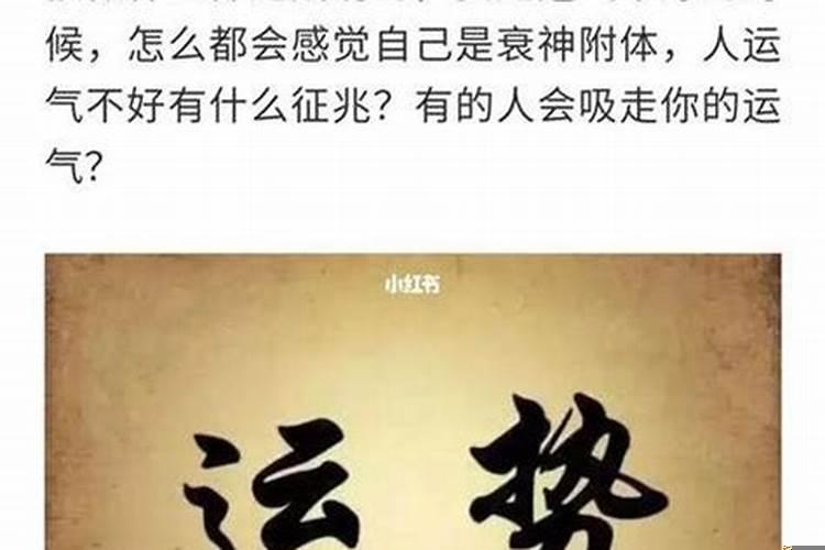 本命年运气差怎么破解属虎男孩