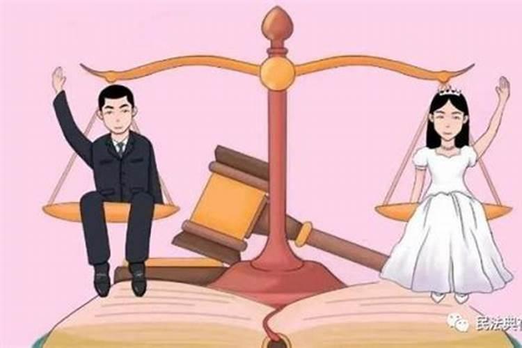 2020婚姻法律离婚新规