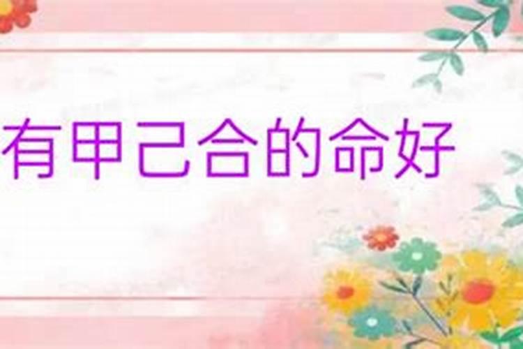 八字断婚姻是否还能继续下去