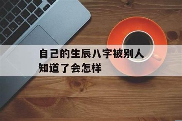 童子命是什么时间出生的