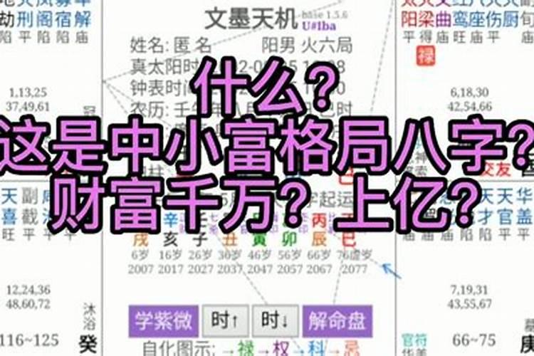 农历八月适合结婚的日子有哪些属相