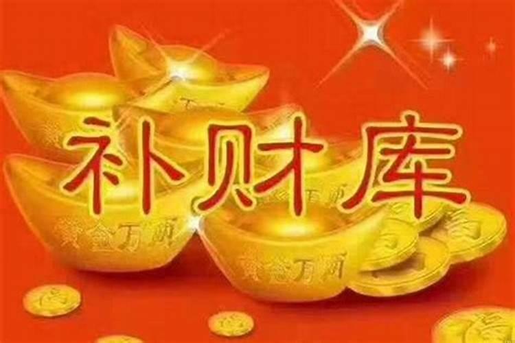 2021年一月份搬家吉日2月份搬家