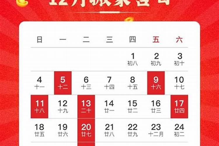 搬家好日子查询2022年1月吉日