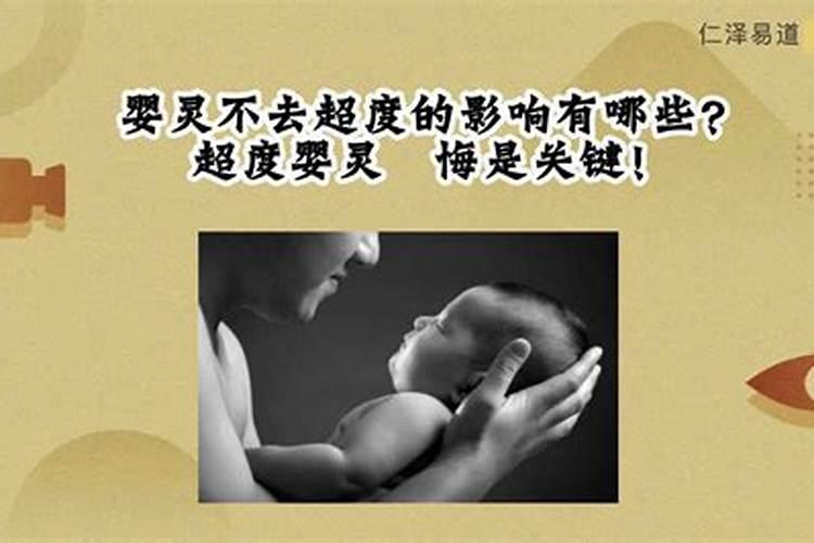 四柱全阳婚姻肯定不顺利吗