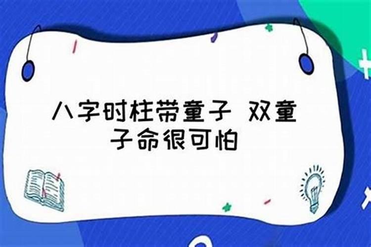 八字不合的人在一起会有什么影响