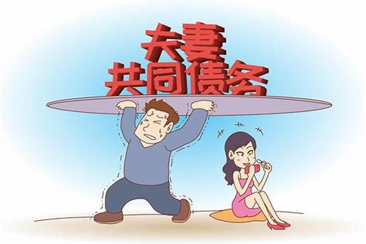 婚姻内借款离婚怎么算