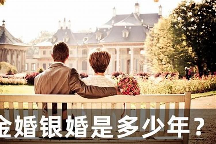 本命年后几年结婚