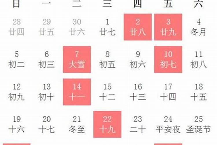 2021年黄道吉日进新房