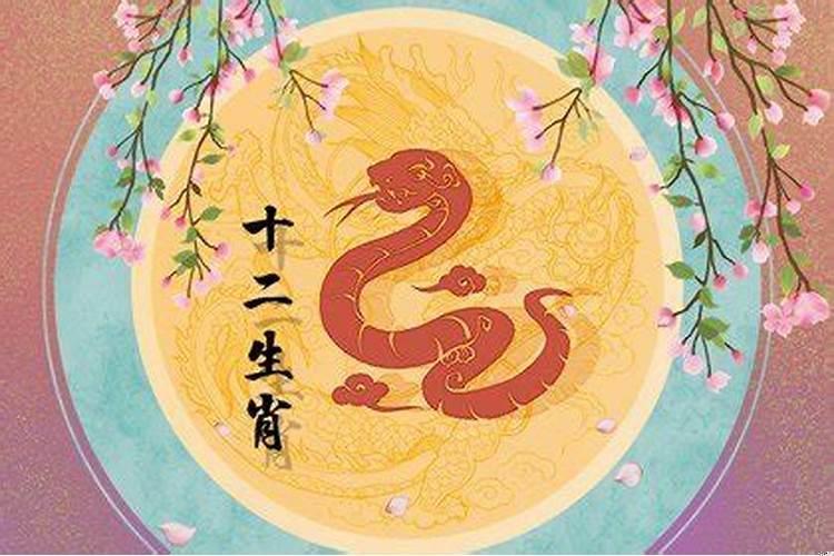 属蛇今年结婚好不好呢