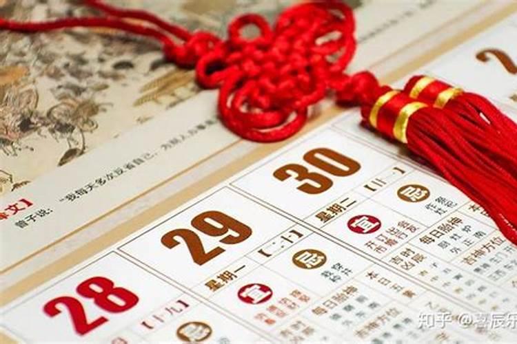 12月份黄历结婚吉日