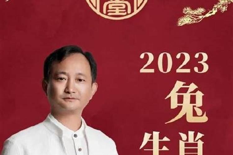 董易林2021年运程十二生肖运程