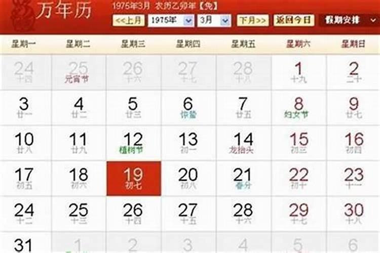 本命年的人财运都不好吗女人怎么样