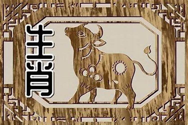 算命先生说八字不正啥意思