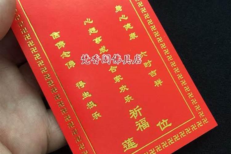 2020年化太岁的生肖是什么