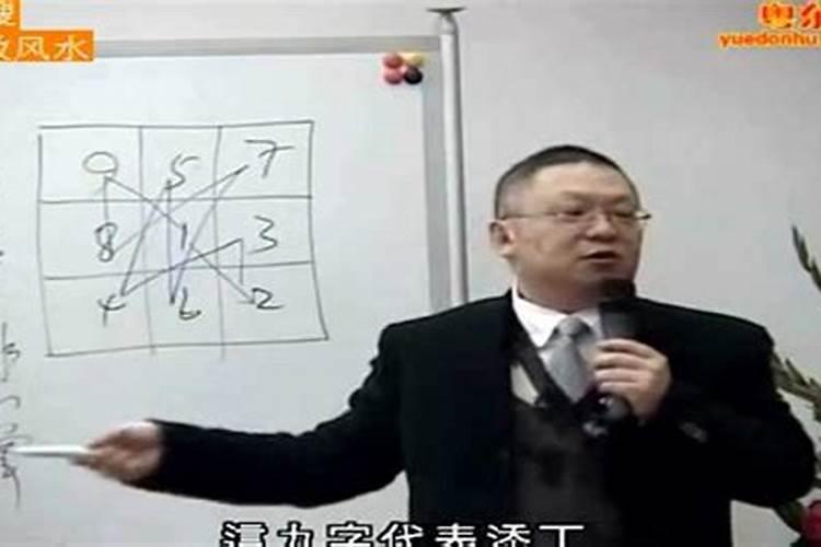 八字绝学预测讲义