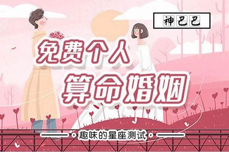 搬家日子2021年5月黄道吉日时间