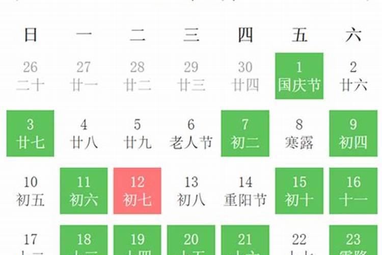 安床黄道吉日2021年黄道吉日查询