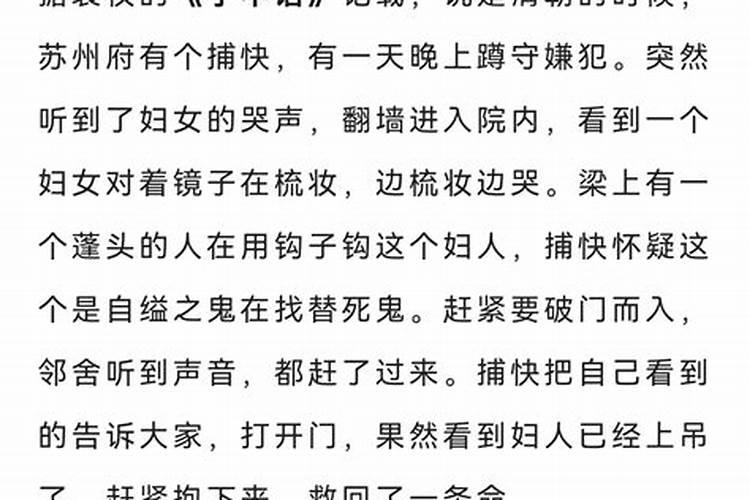 墨兰想给小娘做法事