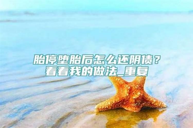 八字好运气不好怎么办